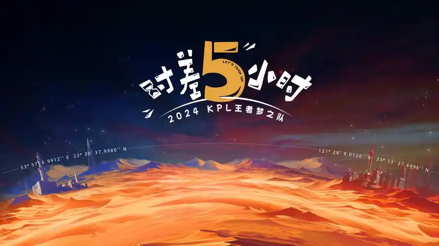歌手2025 综艺海报